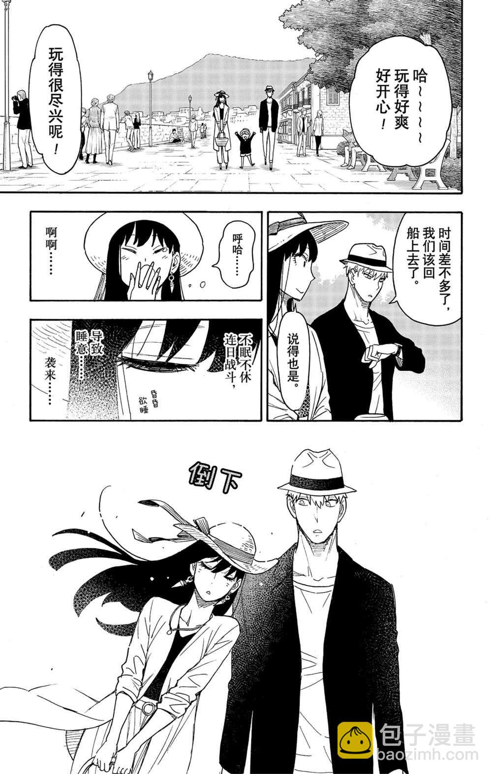 第56话14