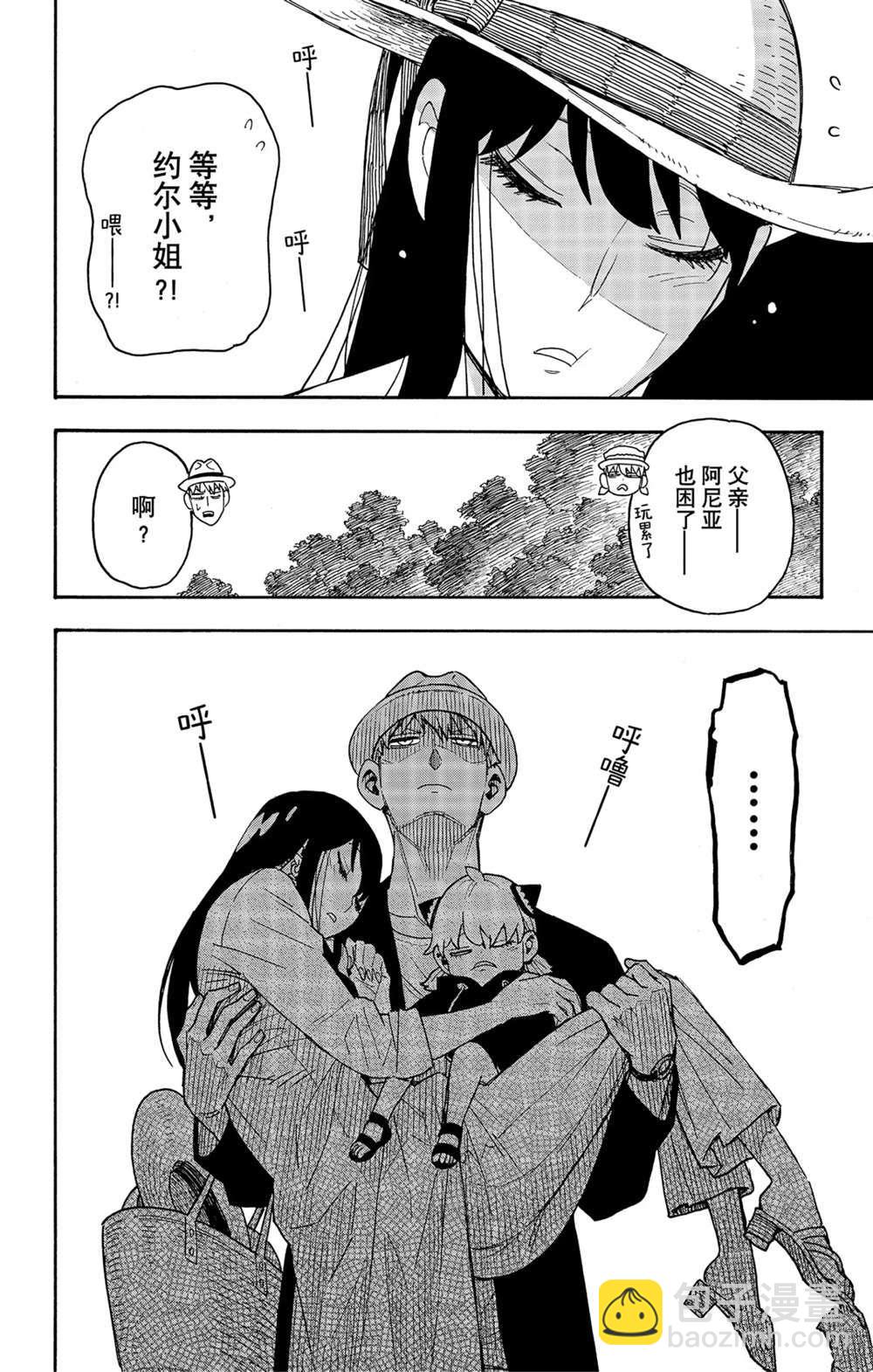 第56话15