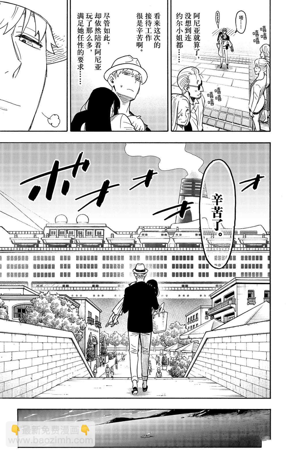 第56话16