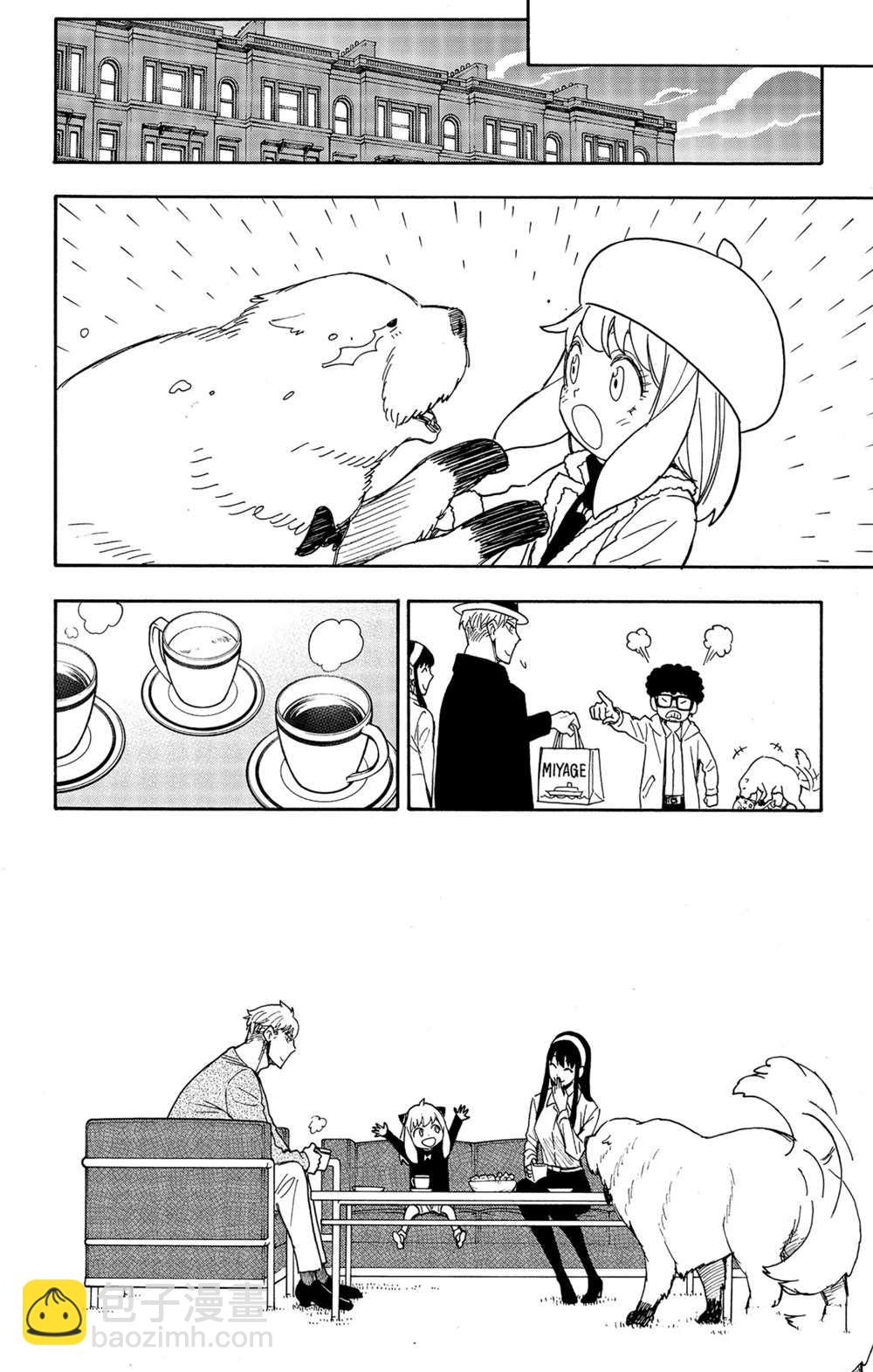 第56话17