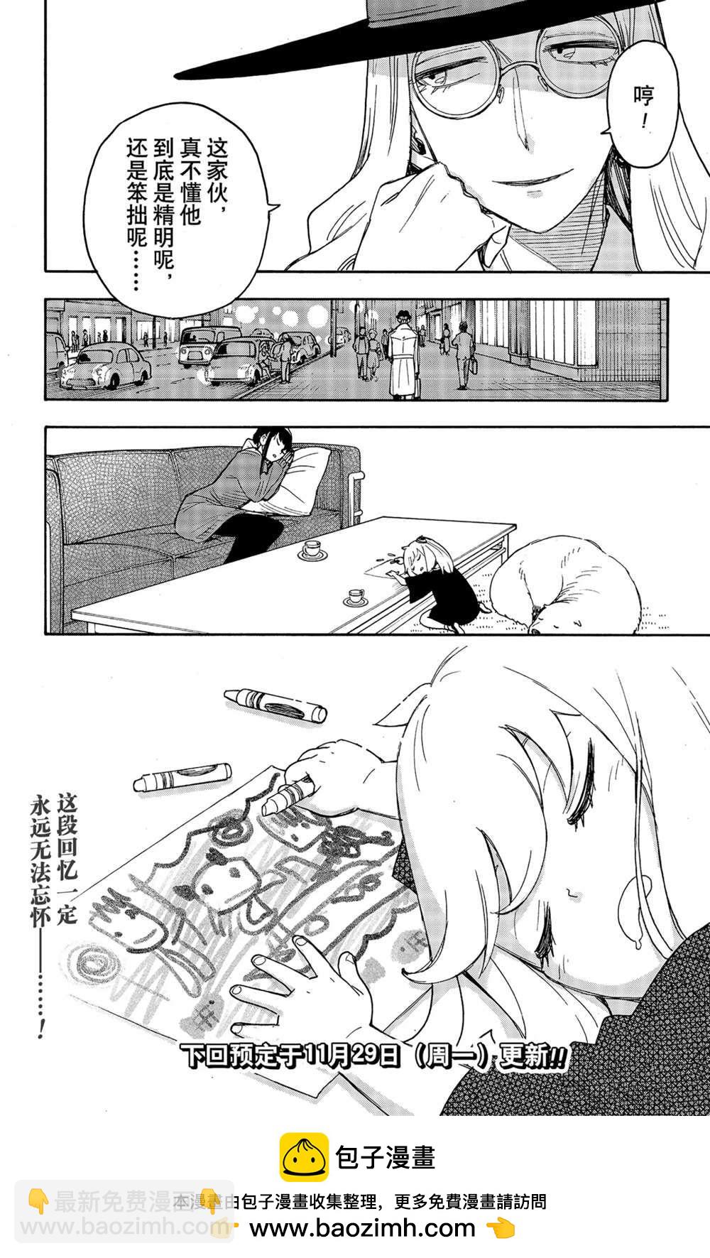 第56话19