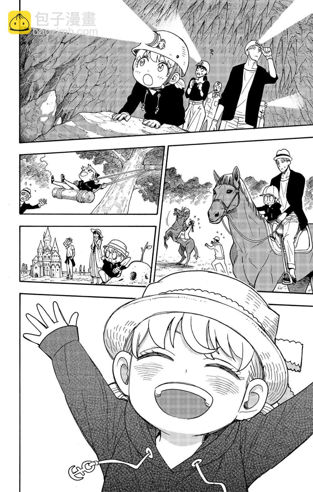 第56话5