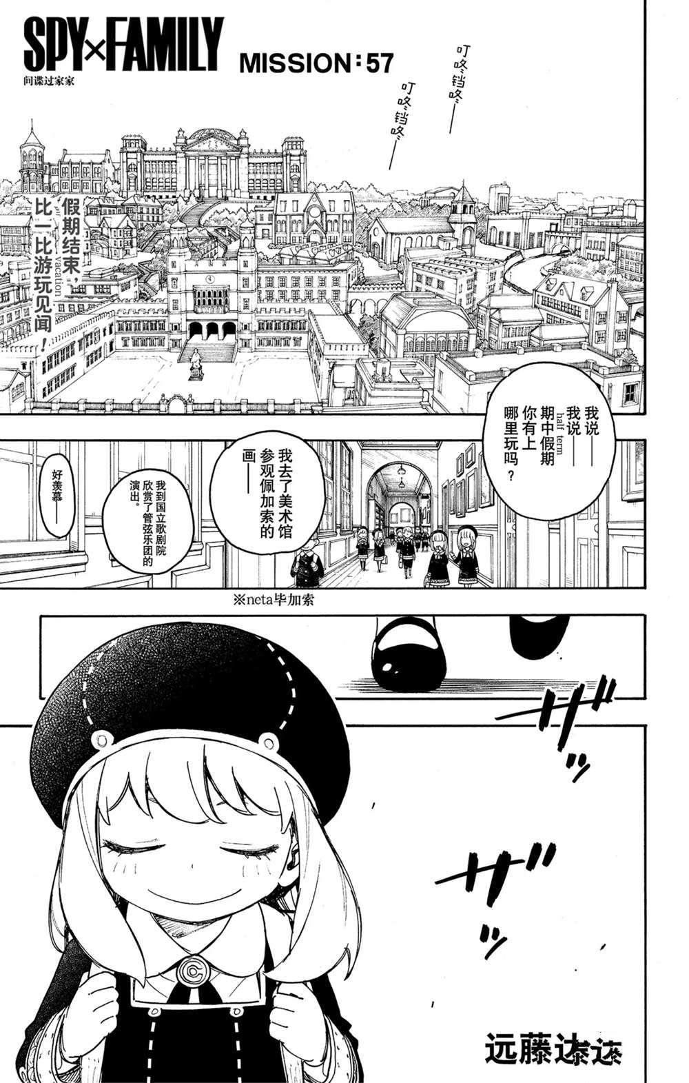第57话0