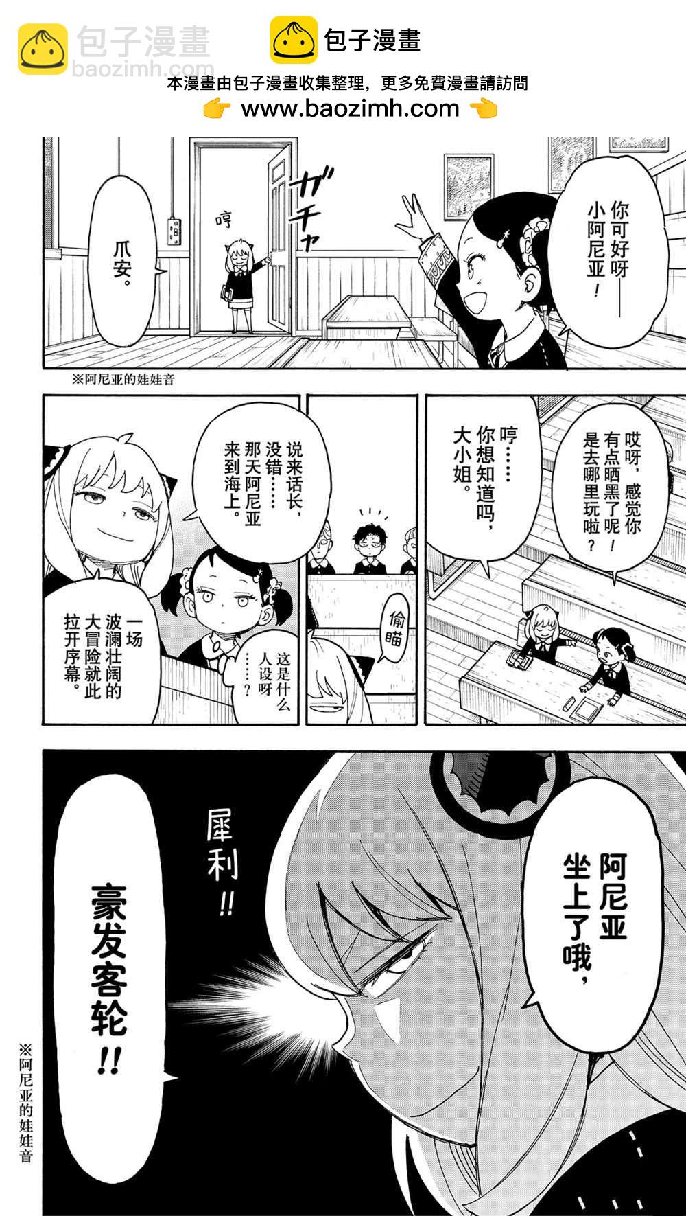 第57话1