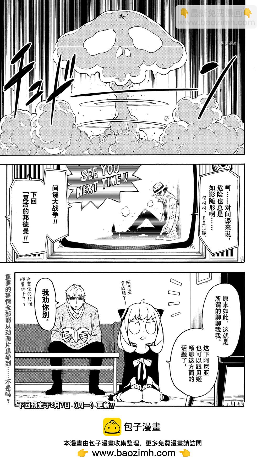 短篇番外74