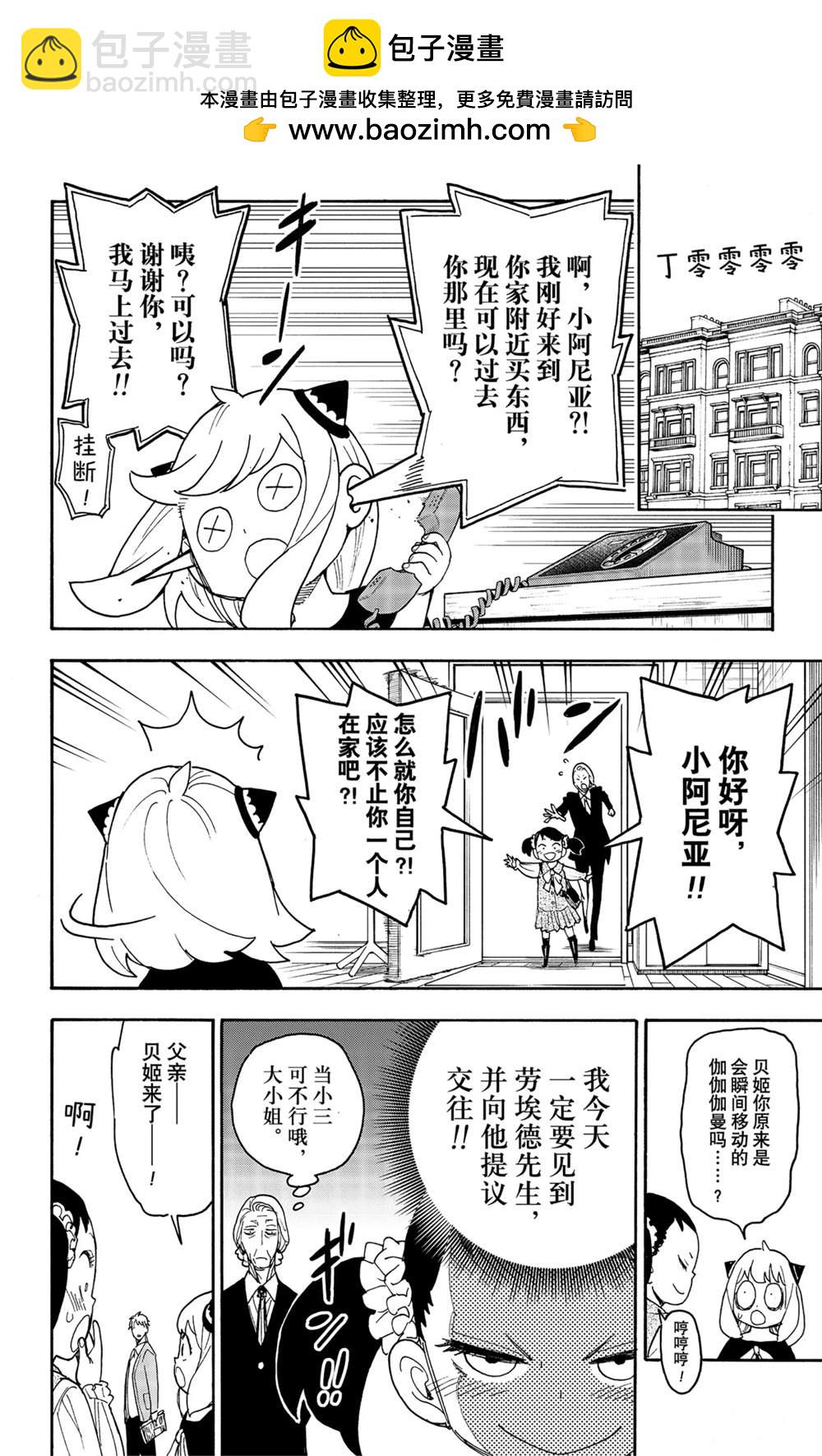 第59话1