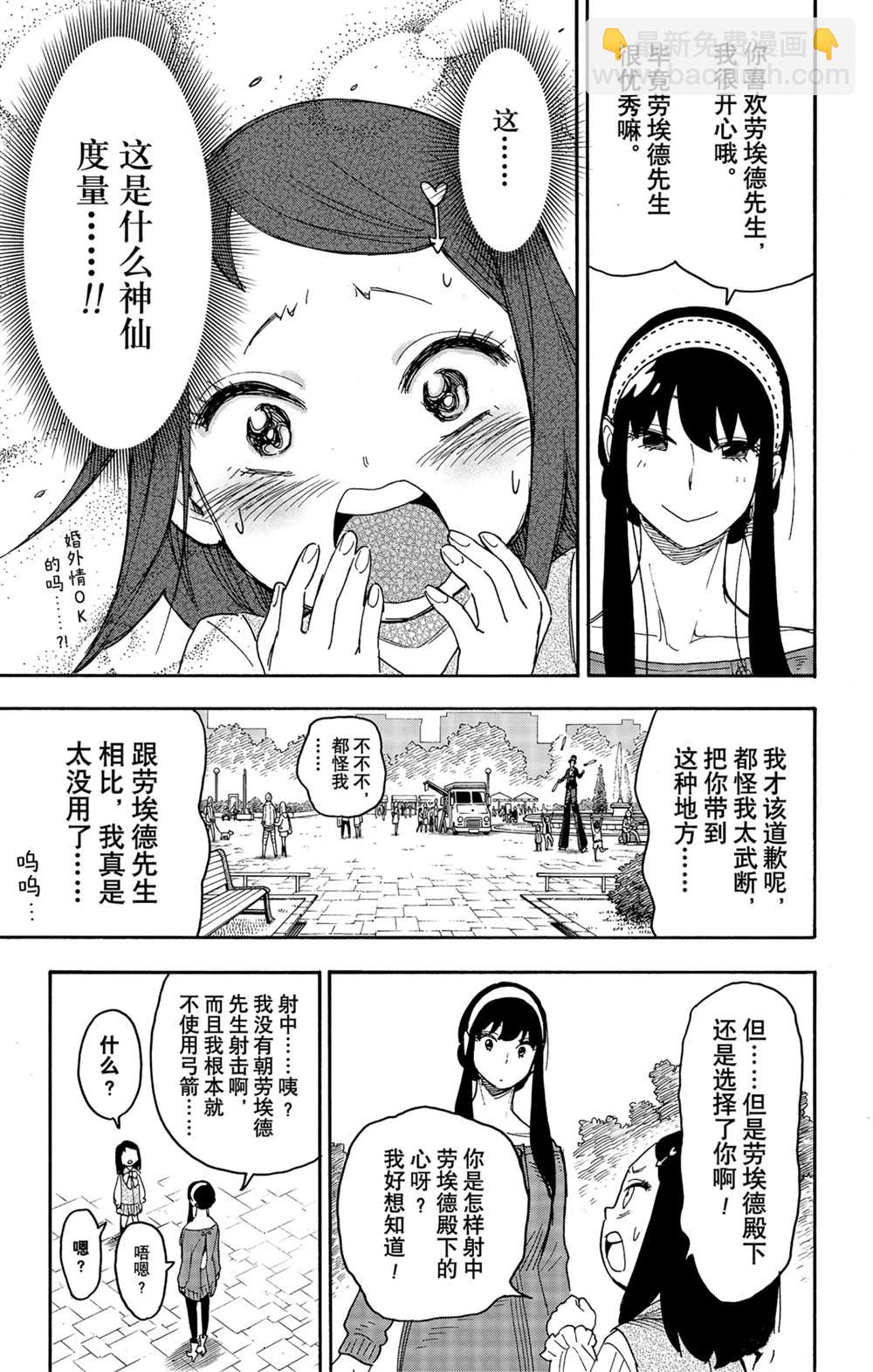第59话20