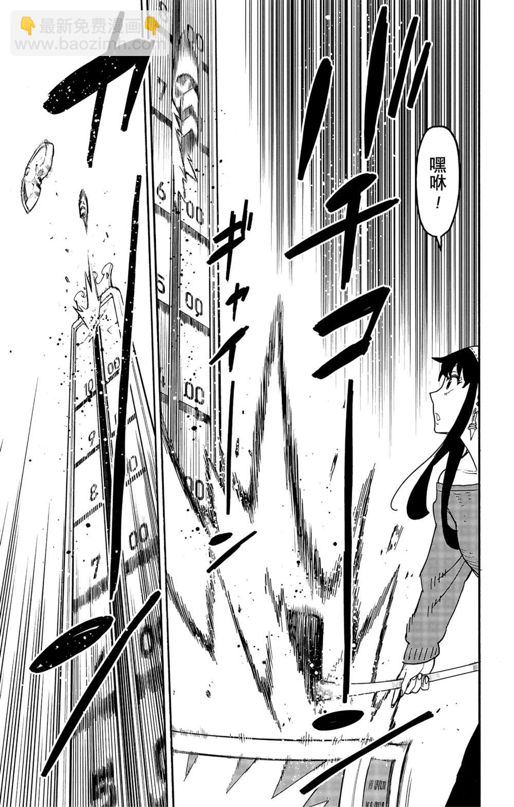 第59话24