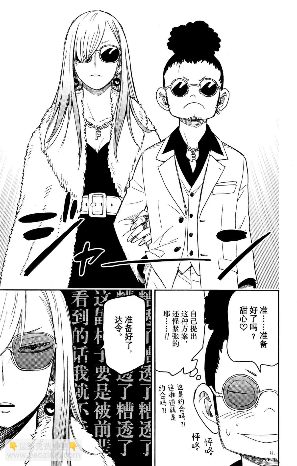 第60话10
