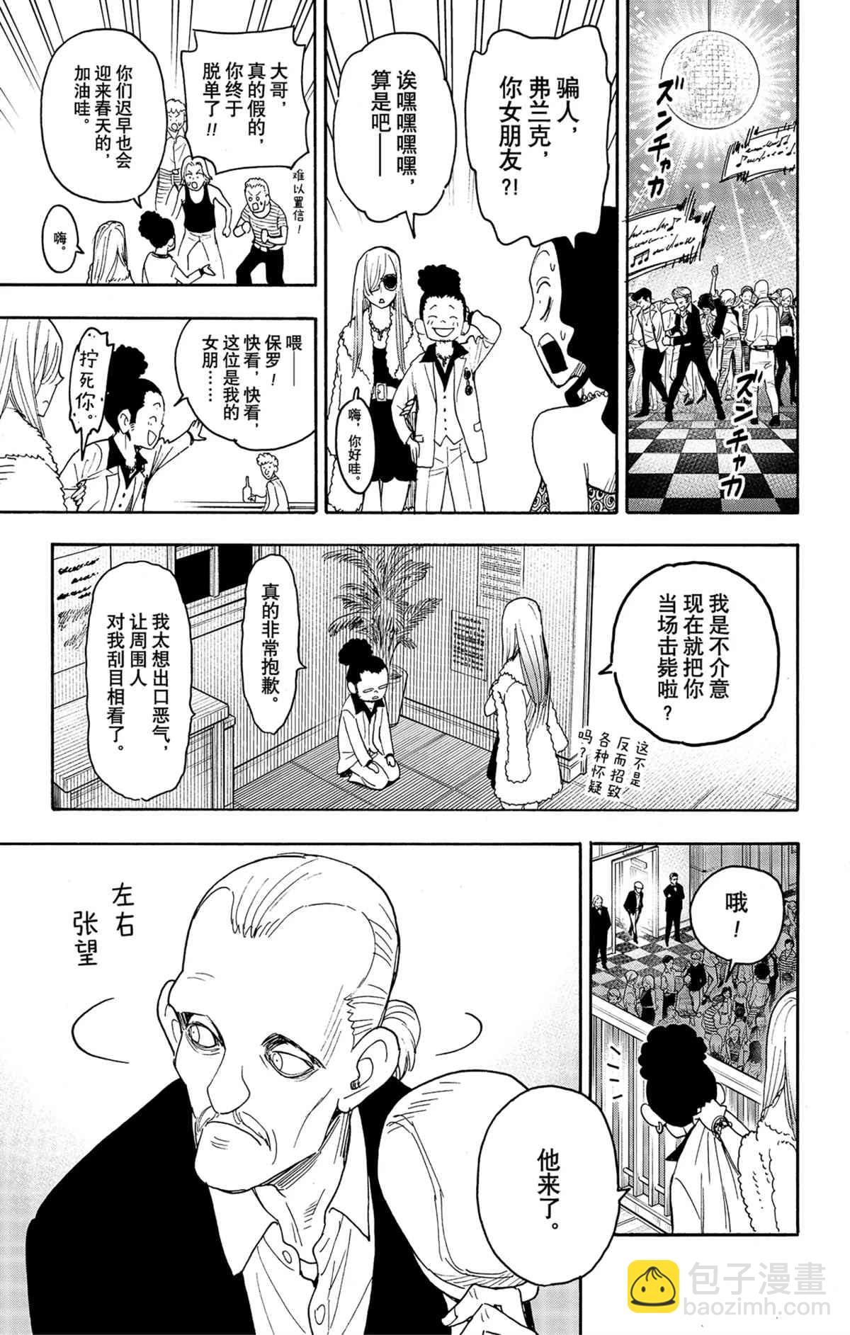 第60话12