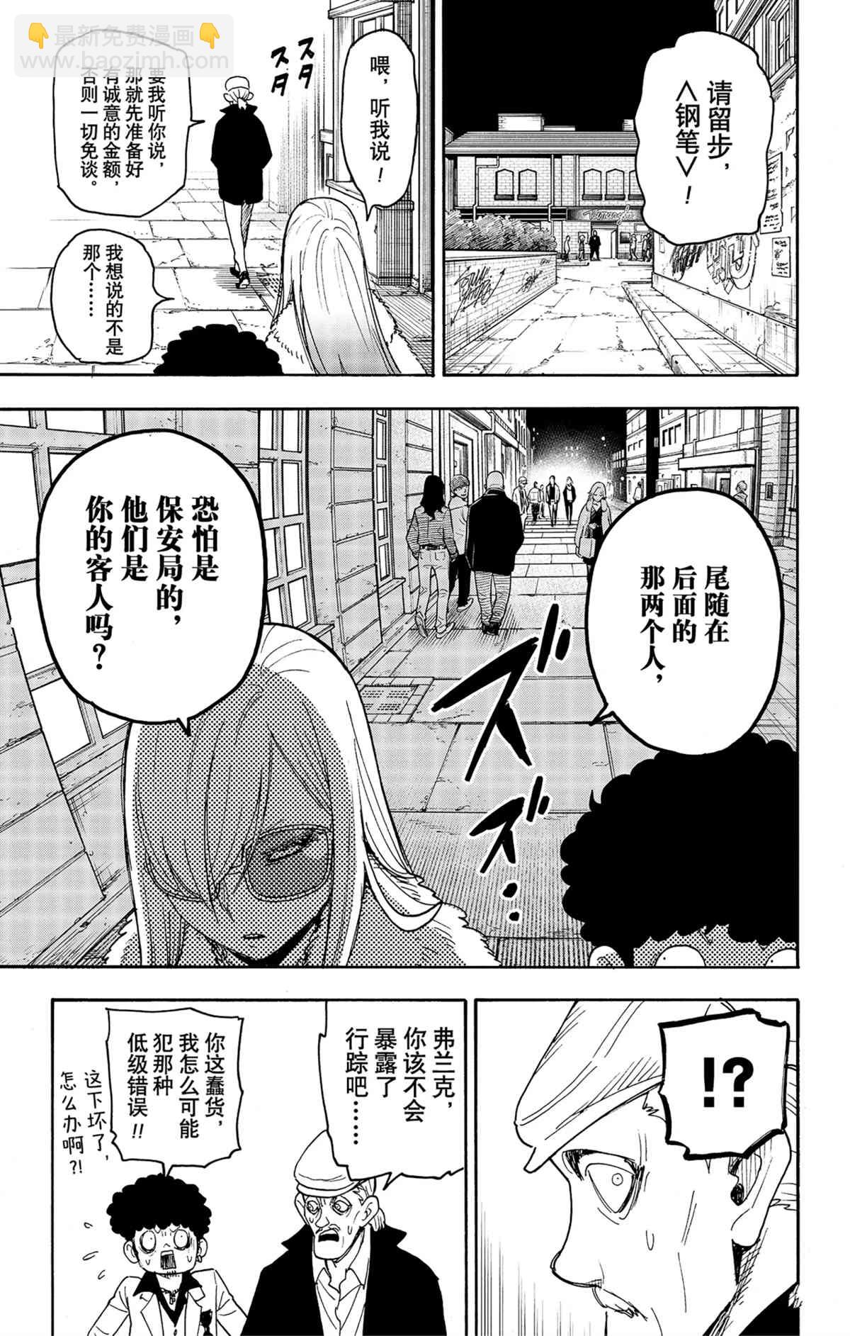 第60话14