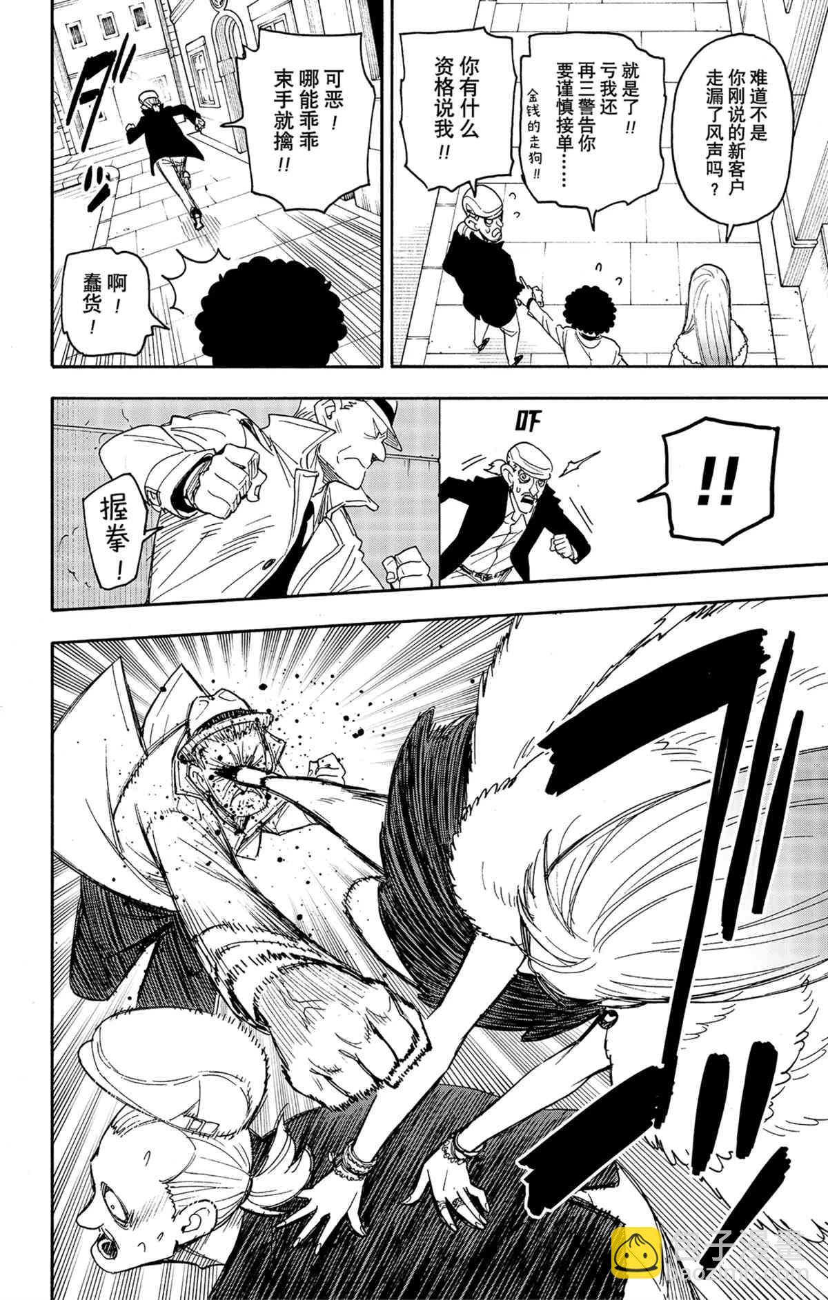 第60话15