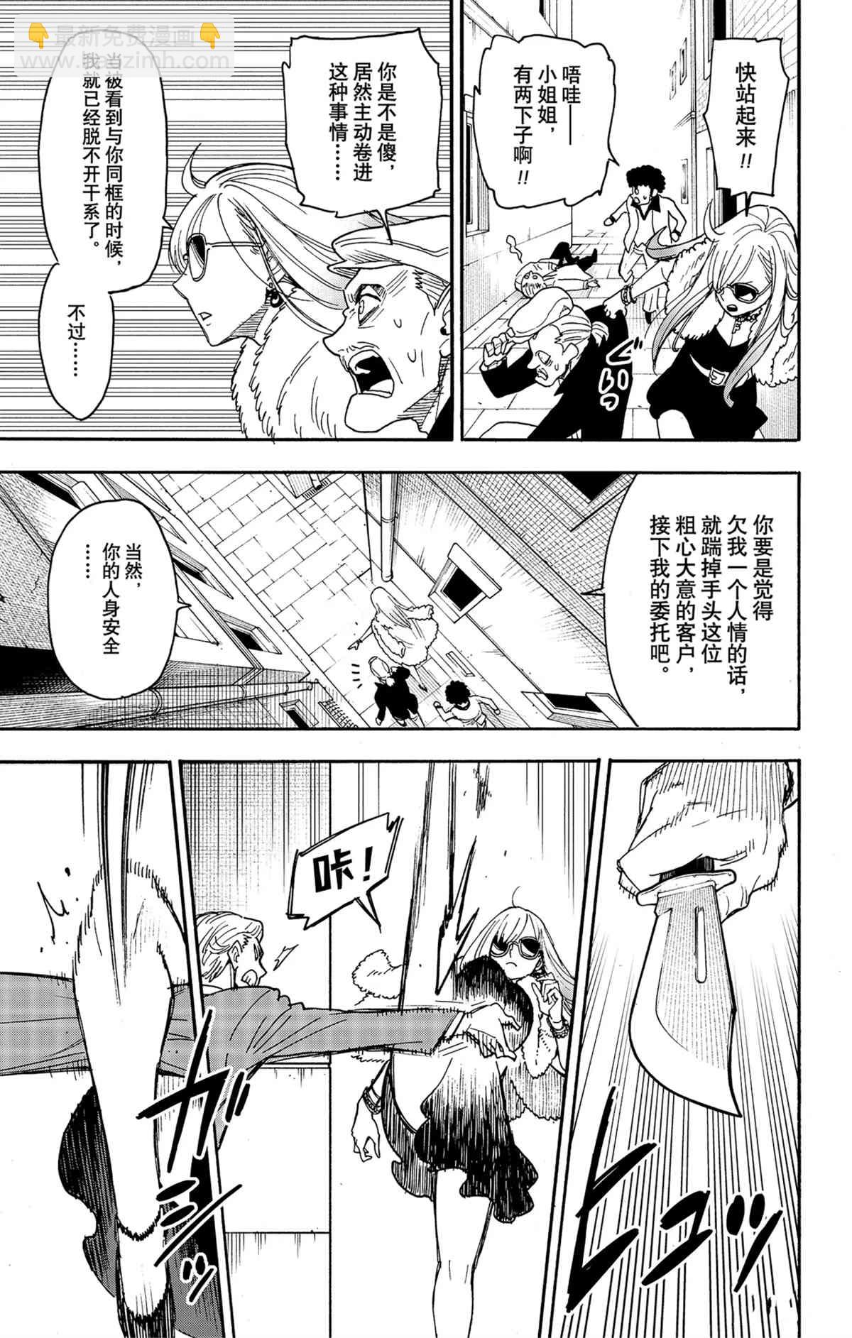 第60话16