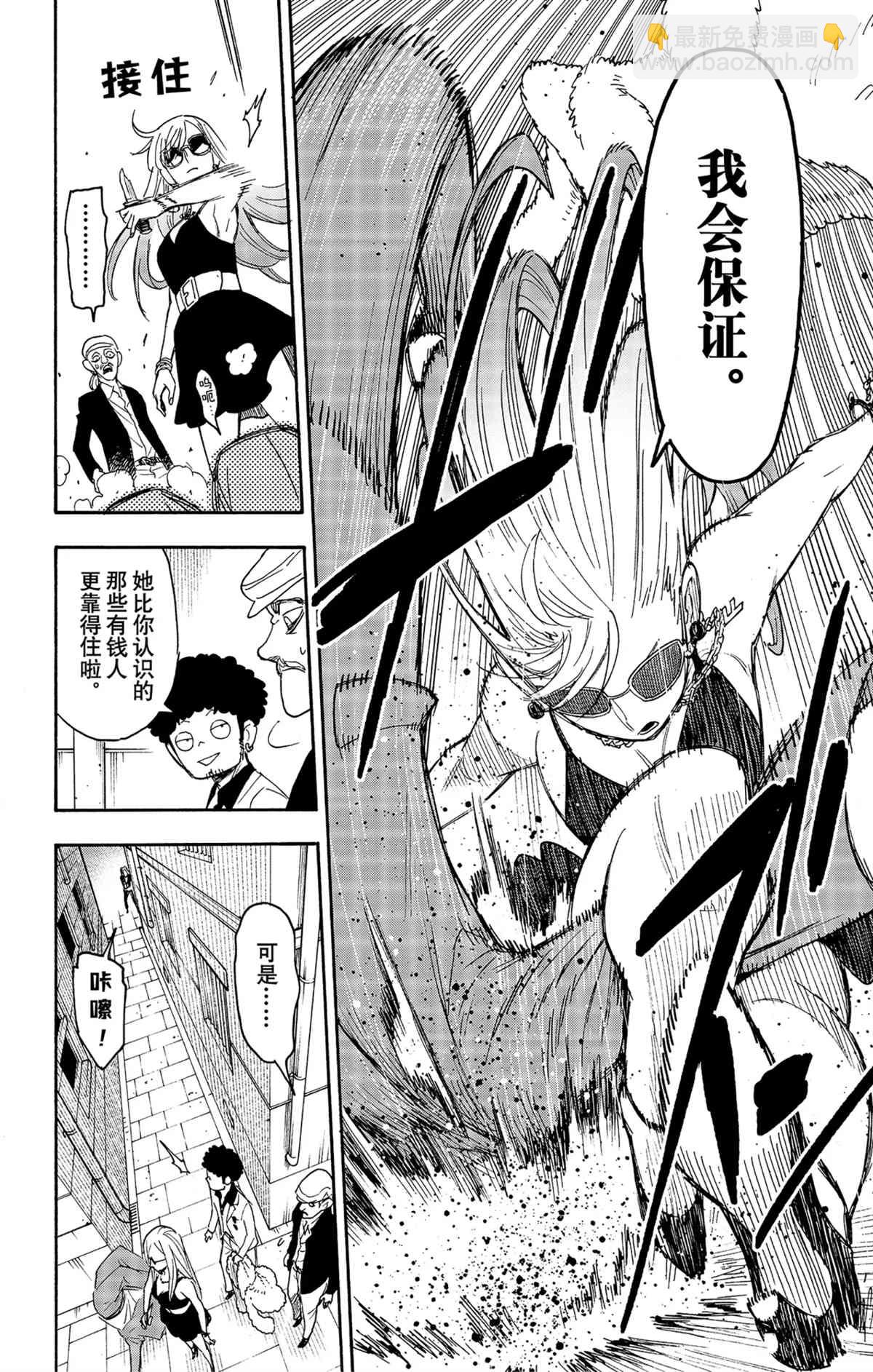 第60话17
