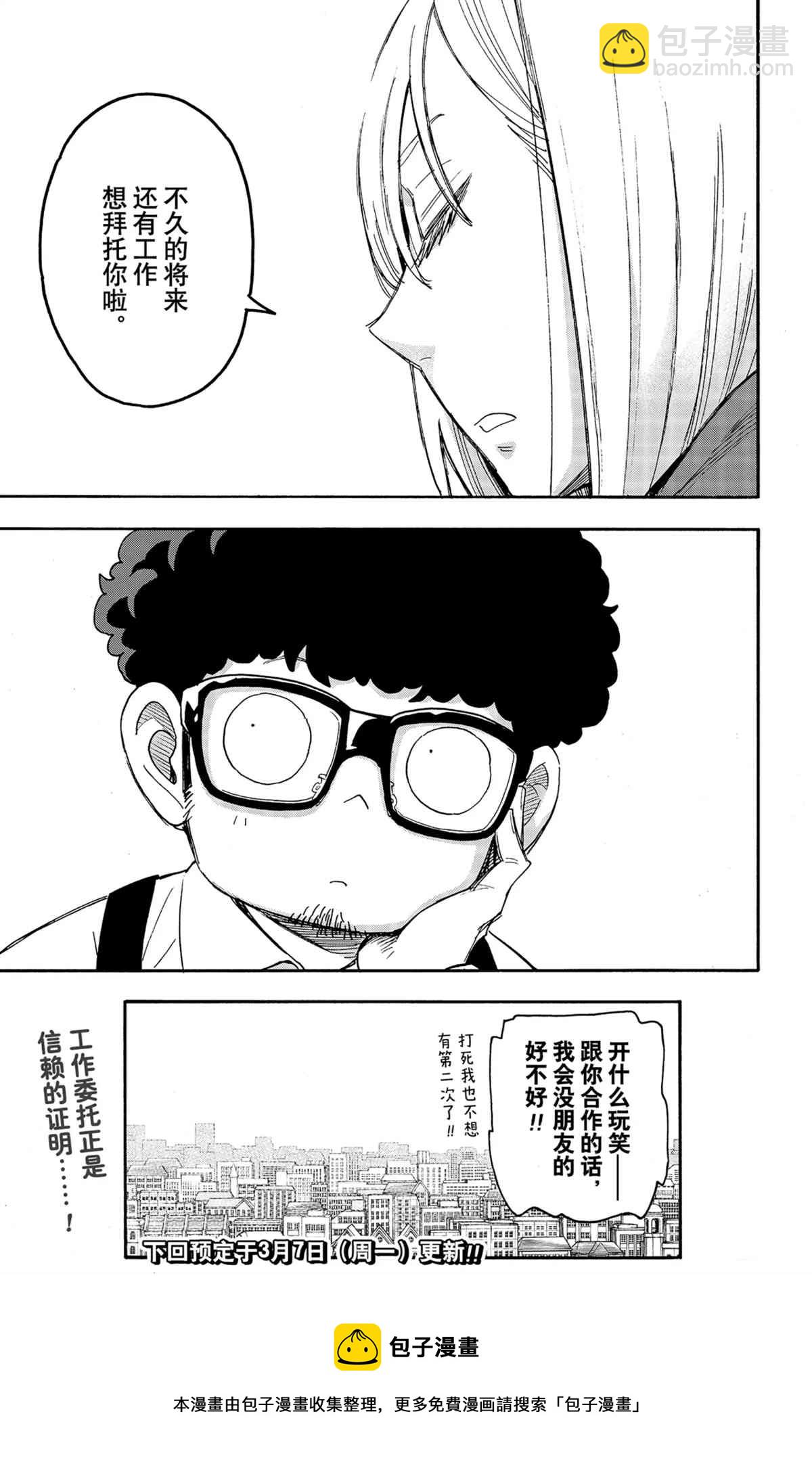 第60话22