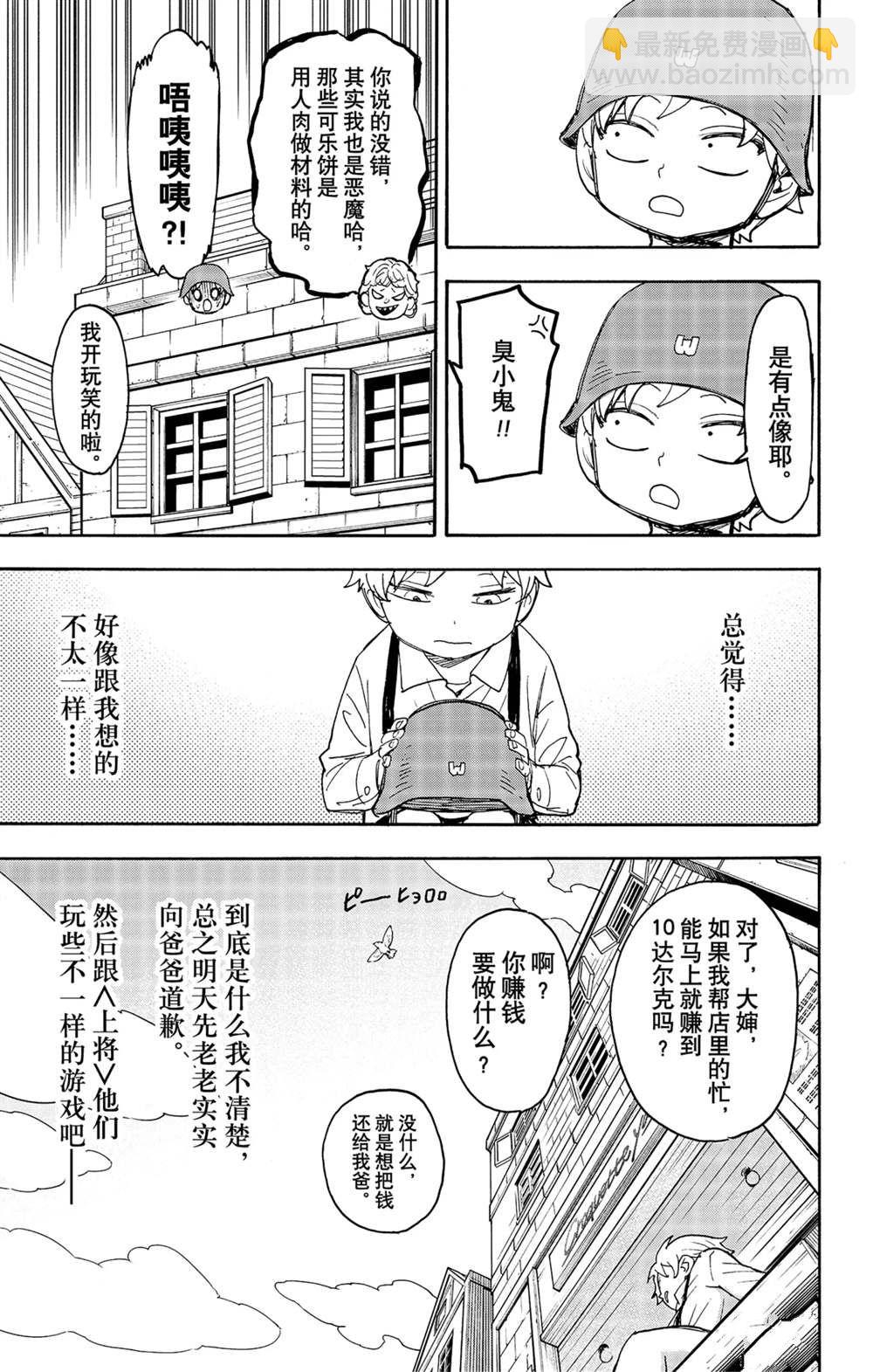 第62话16