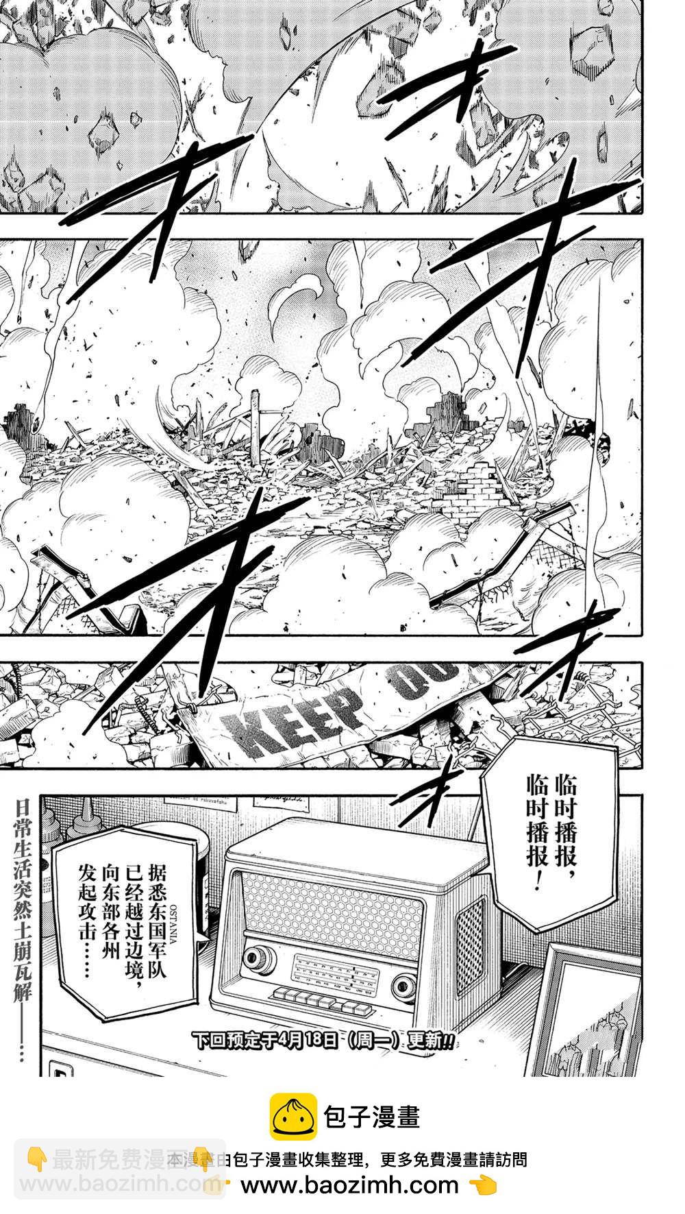 第62话18