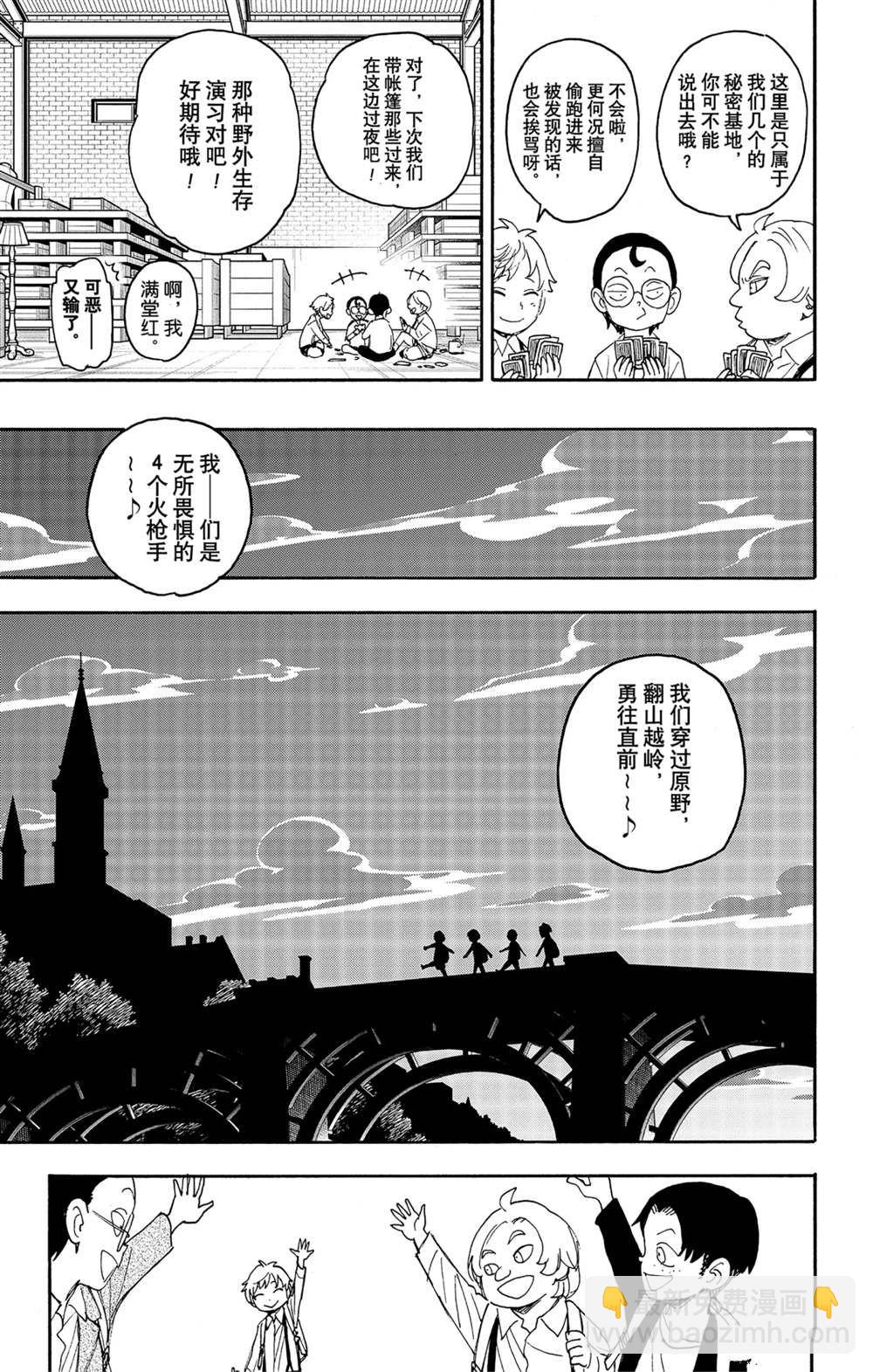 第62话4