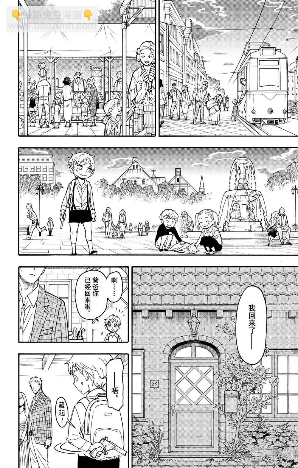 第62话5
