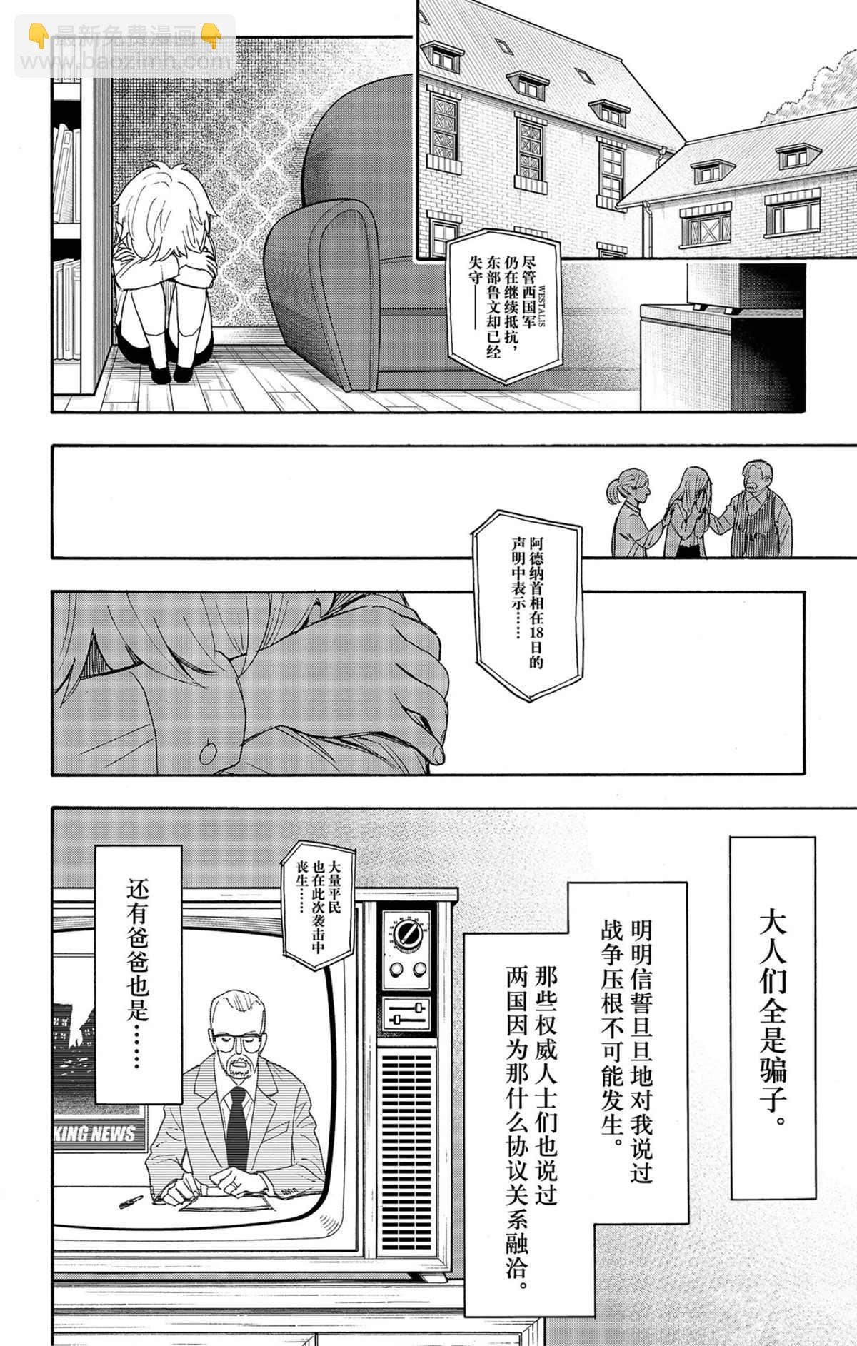 第62.2话10