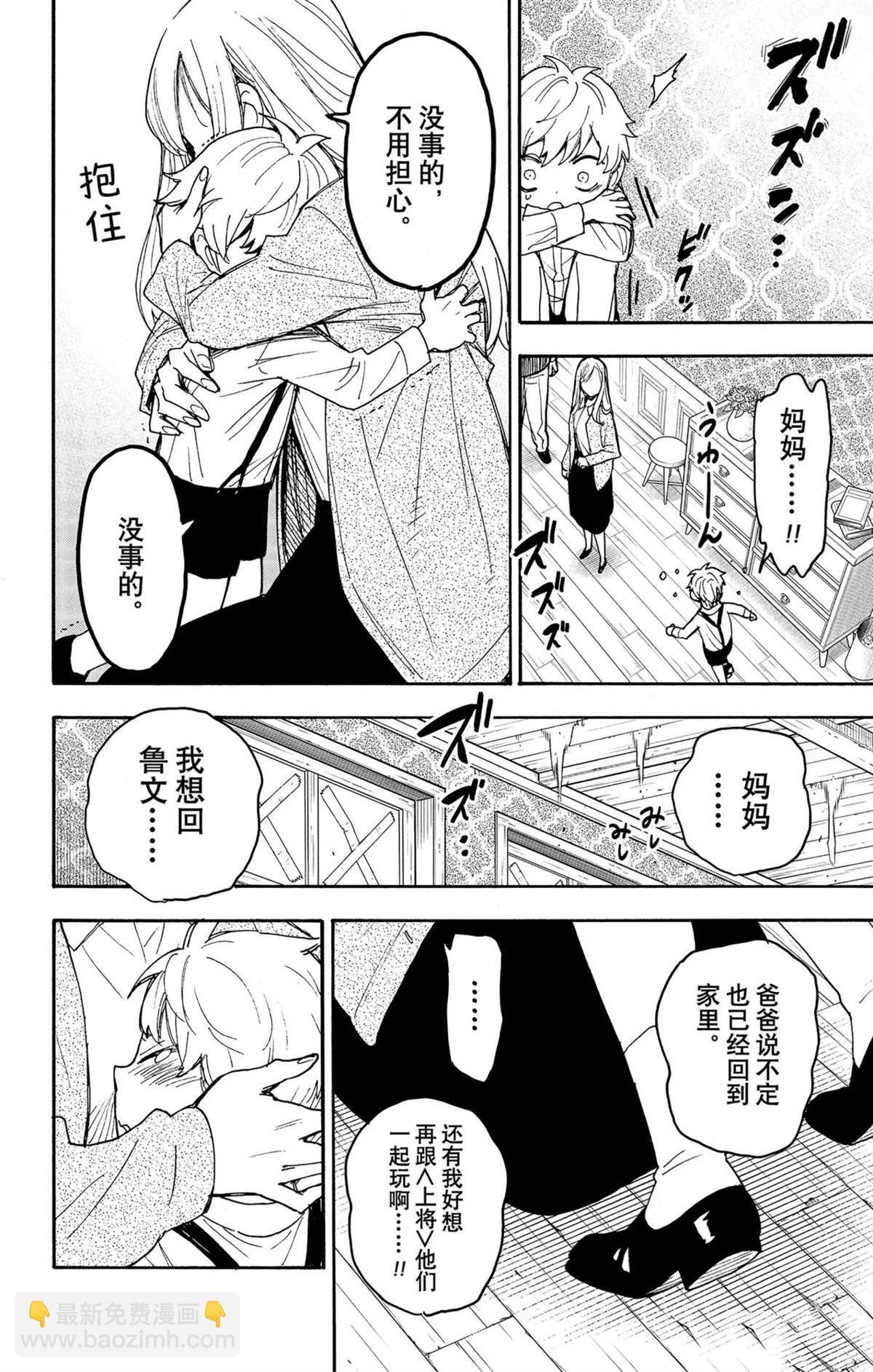 第62.2话12