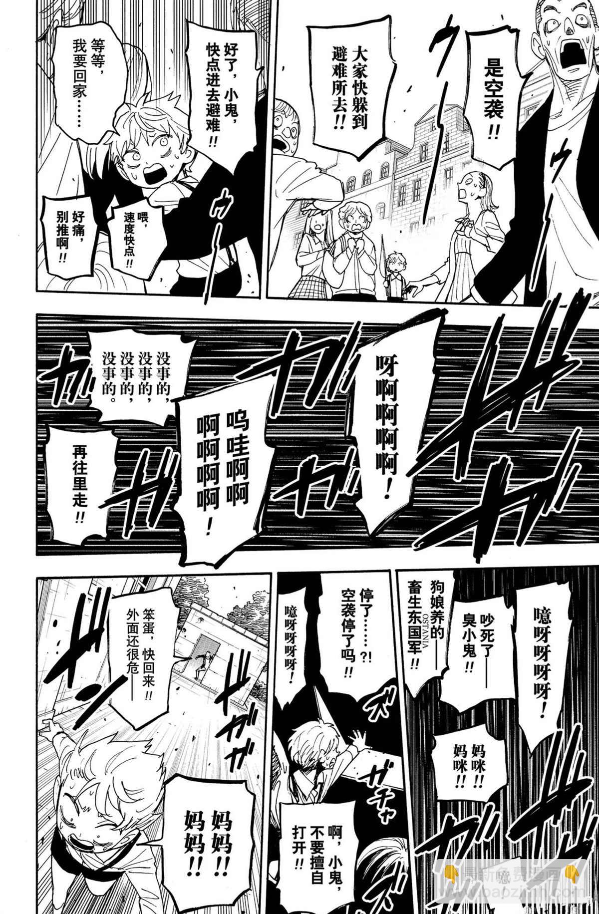 第62.2话14