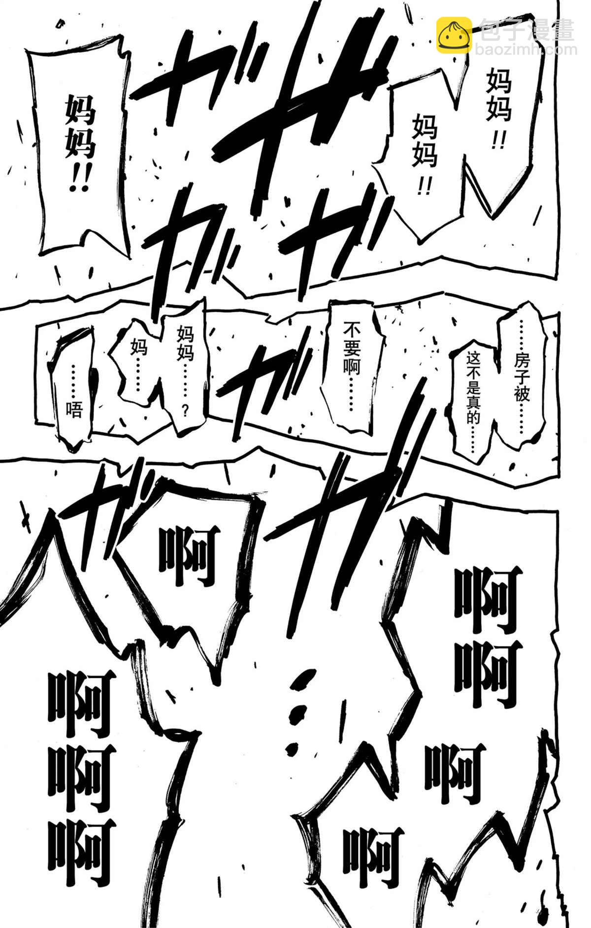 第62.2话15