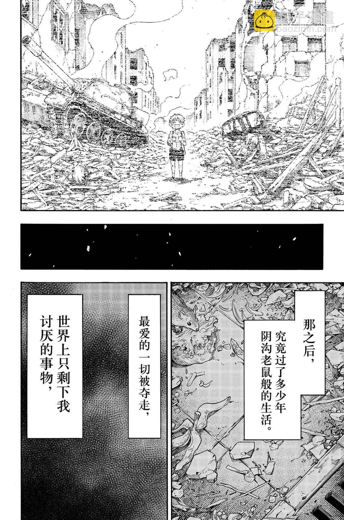 第62.2话18