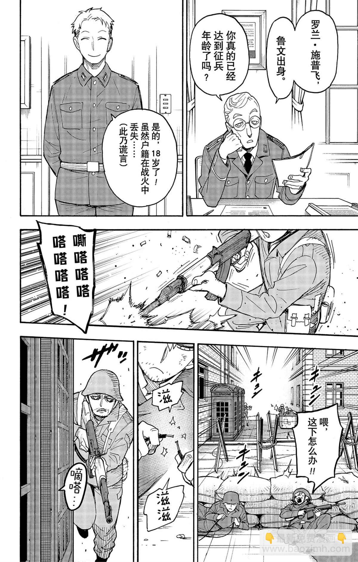 第62.2话20