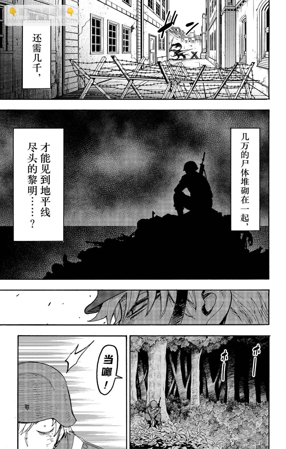 第62.2话21
