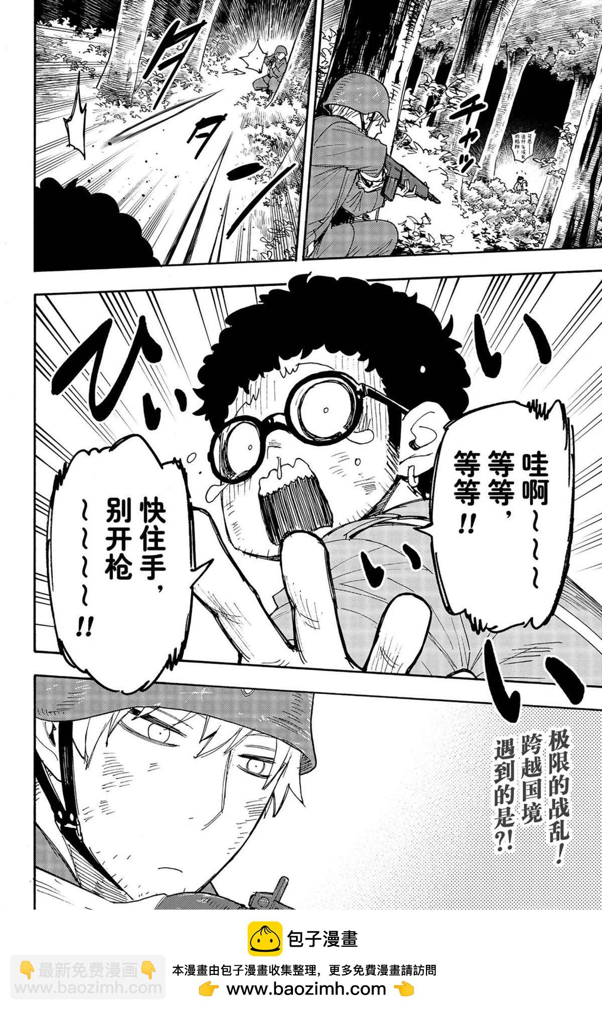 第62.2话22