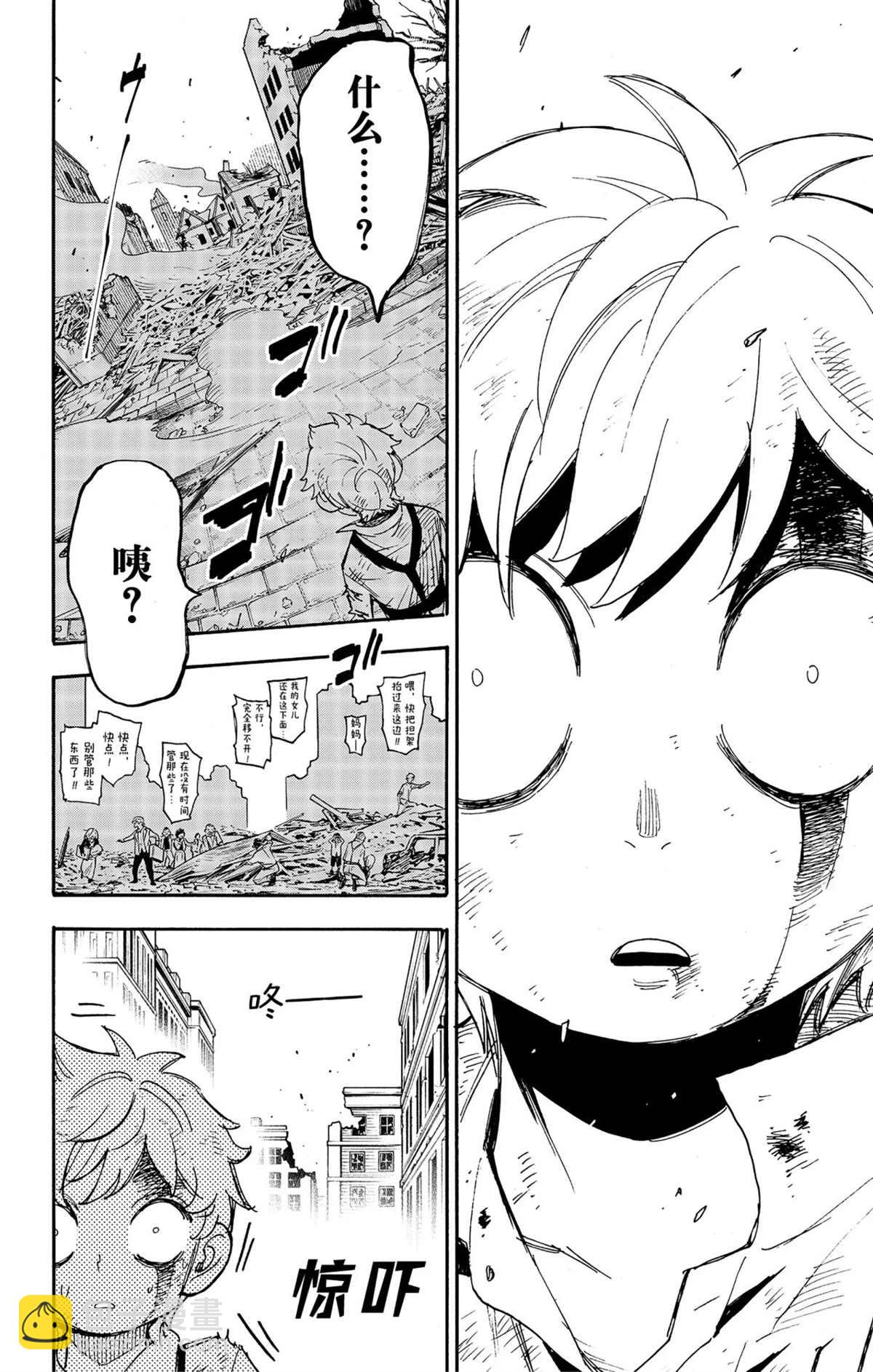 第62.2话6