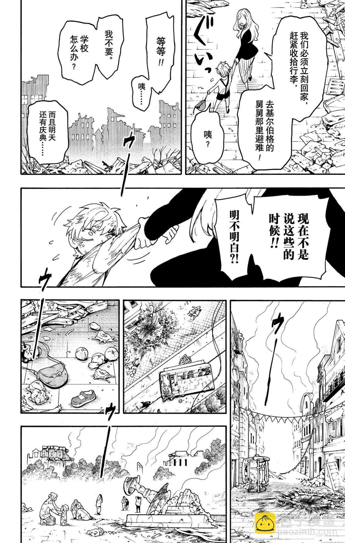 第62.2话8