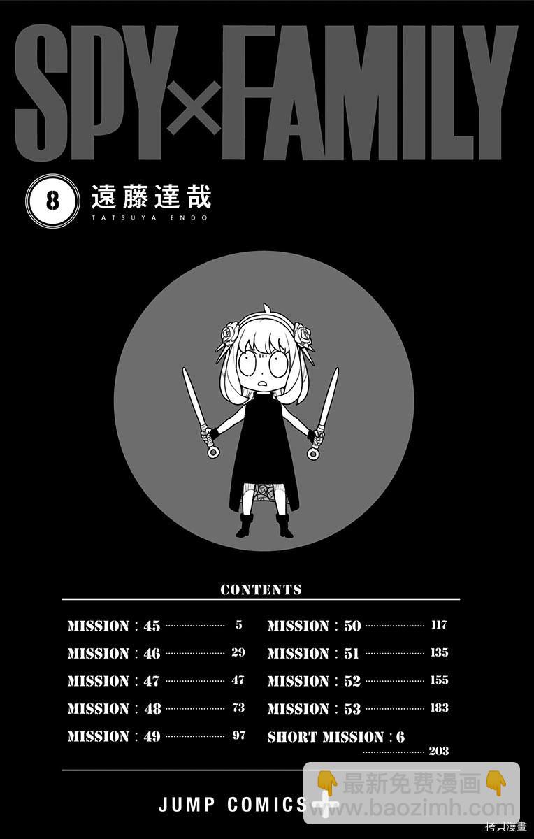 附录083