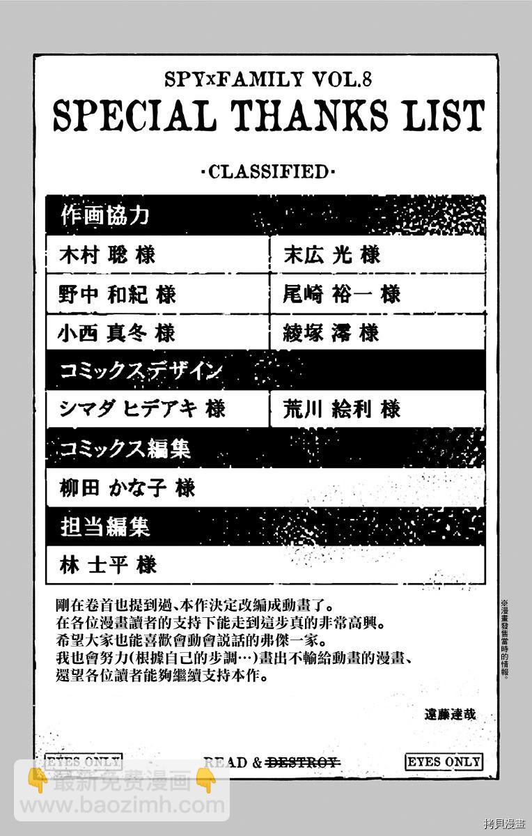附录084
