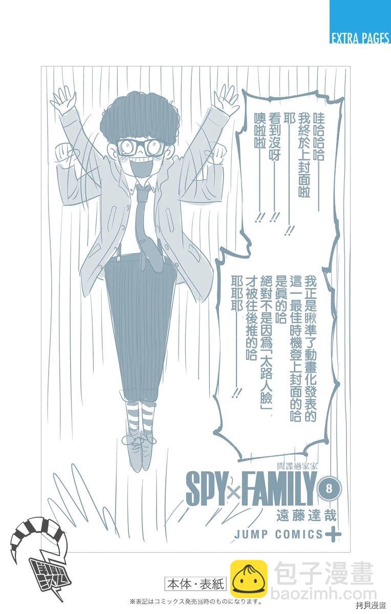 附录086