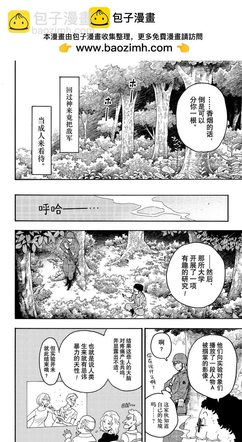 第62.3话1
