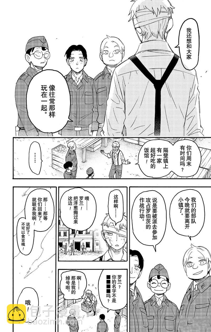 第62.3话11