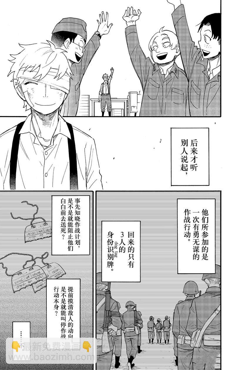 第62.3话12