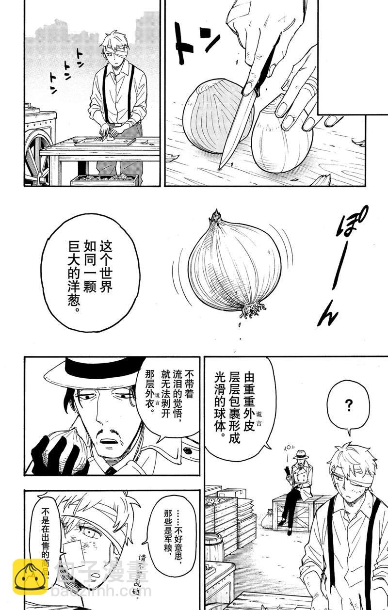 第62.3话15