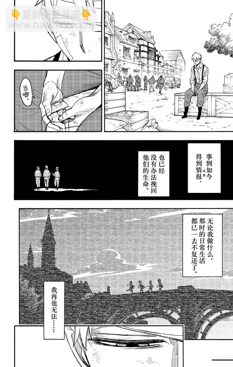 第62.3话19