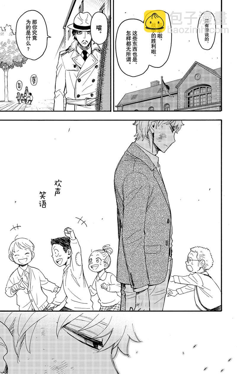 第62.3话22