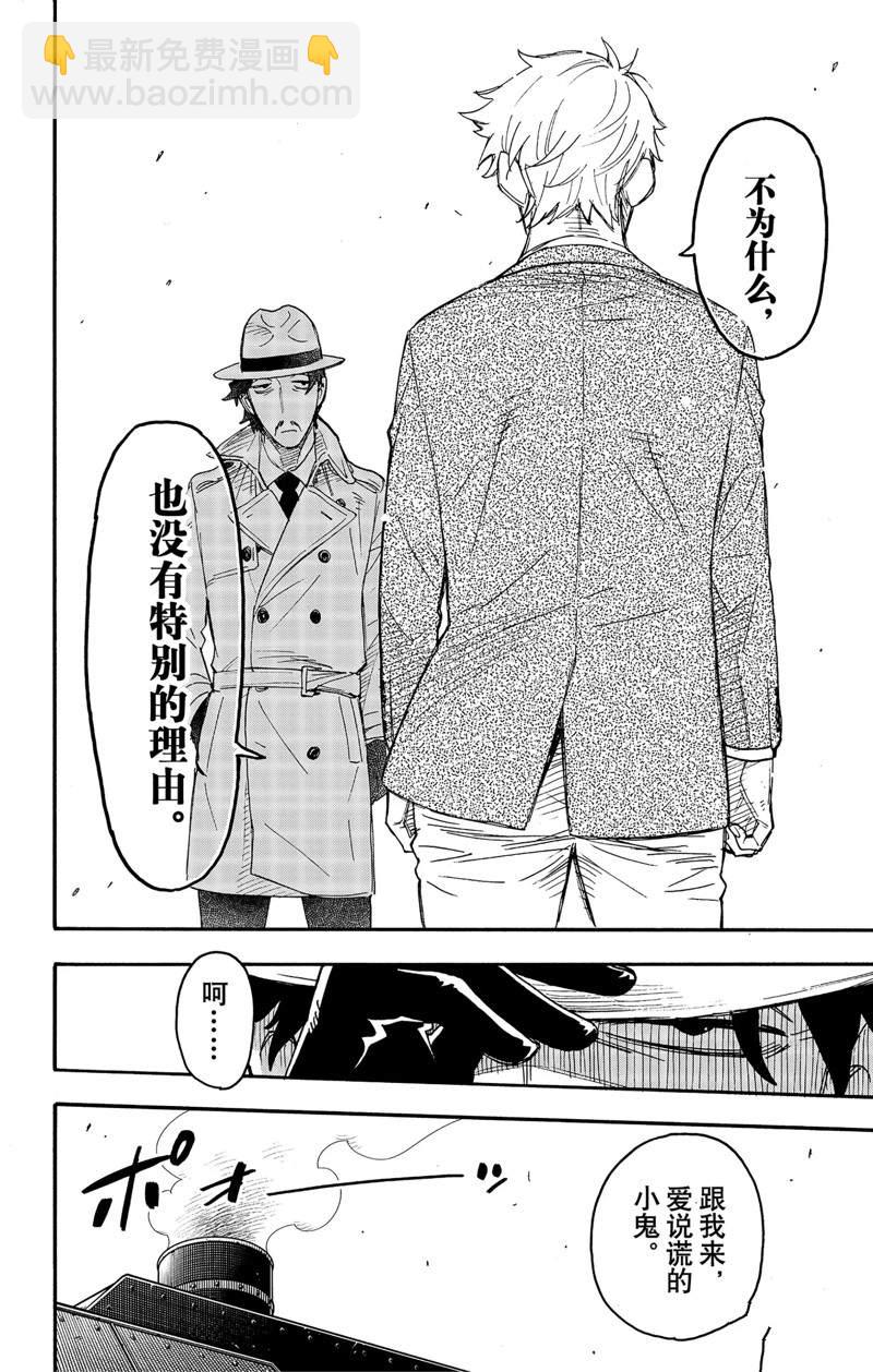 第62.3话23