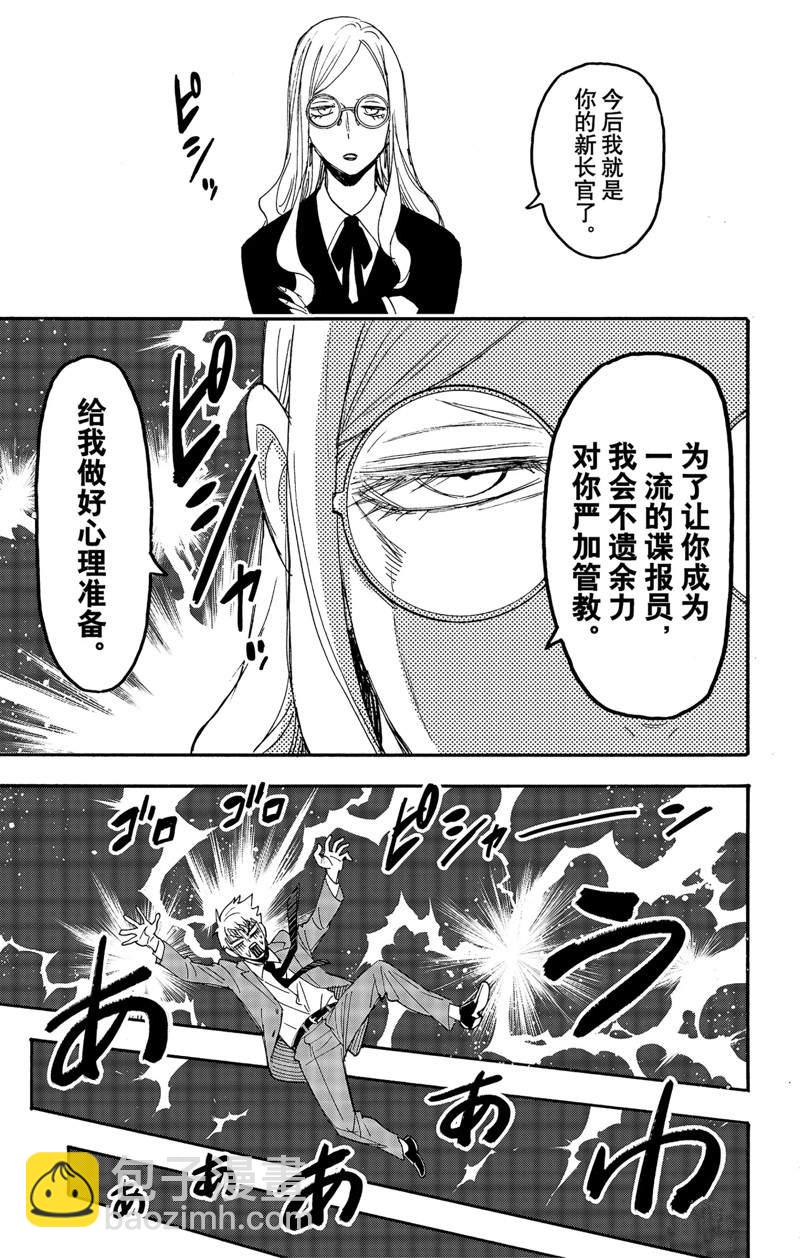 第62.3话24