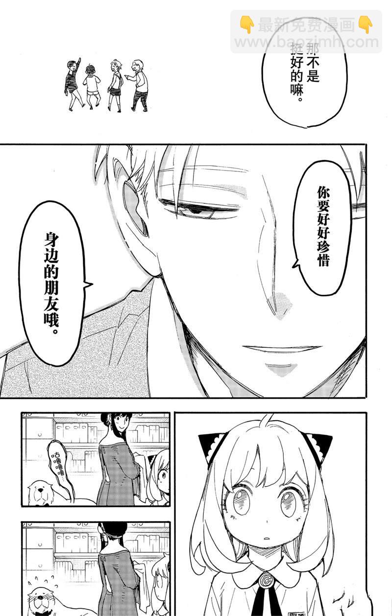 第62.3话28