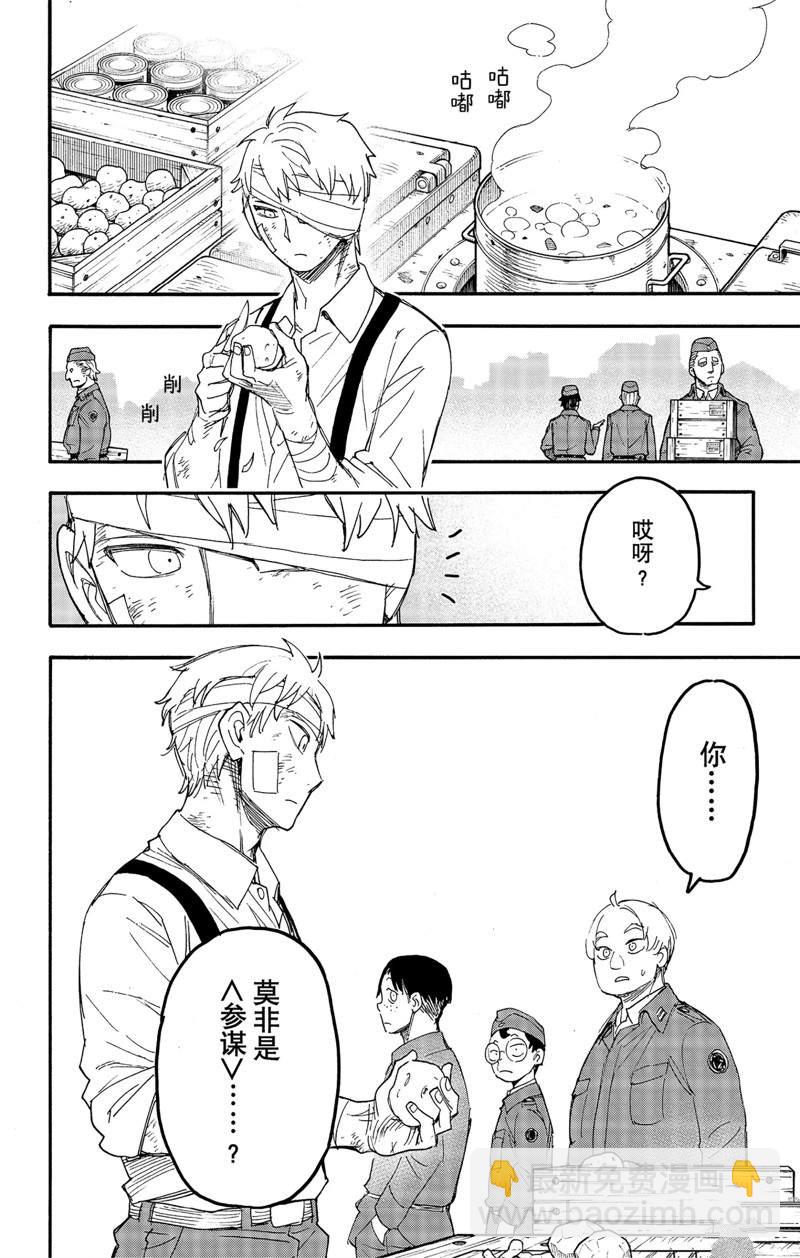 第62.3话7
