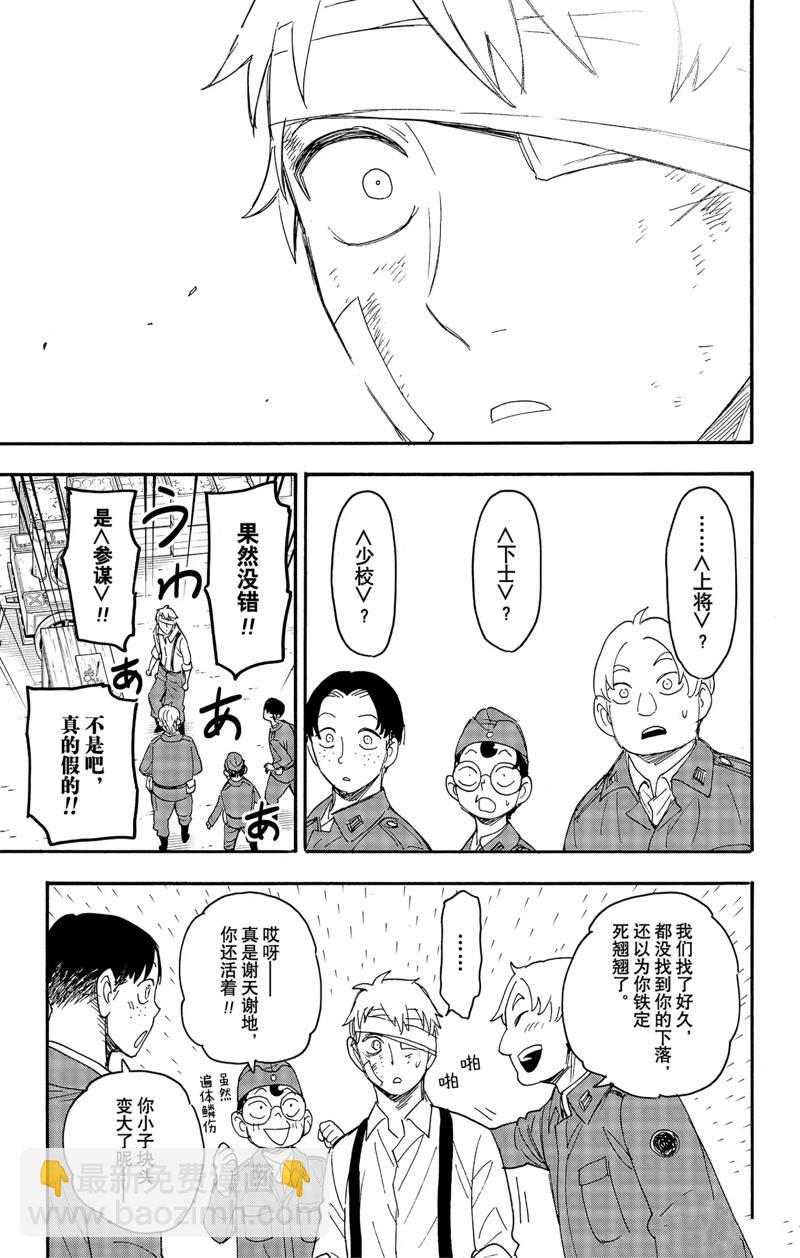 第62.3话8