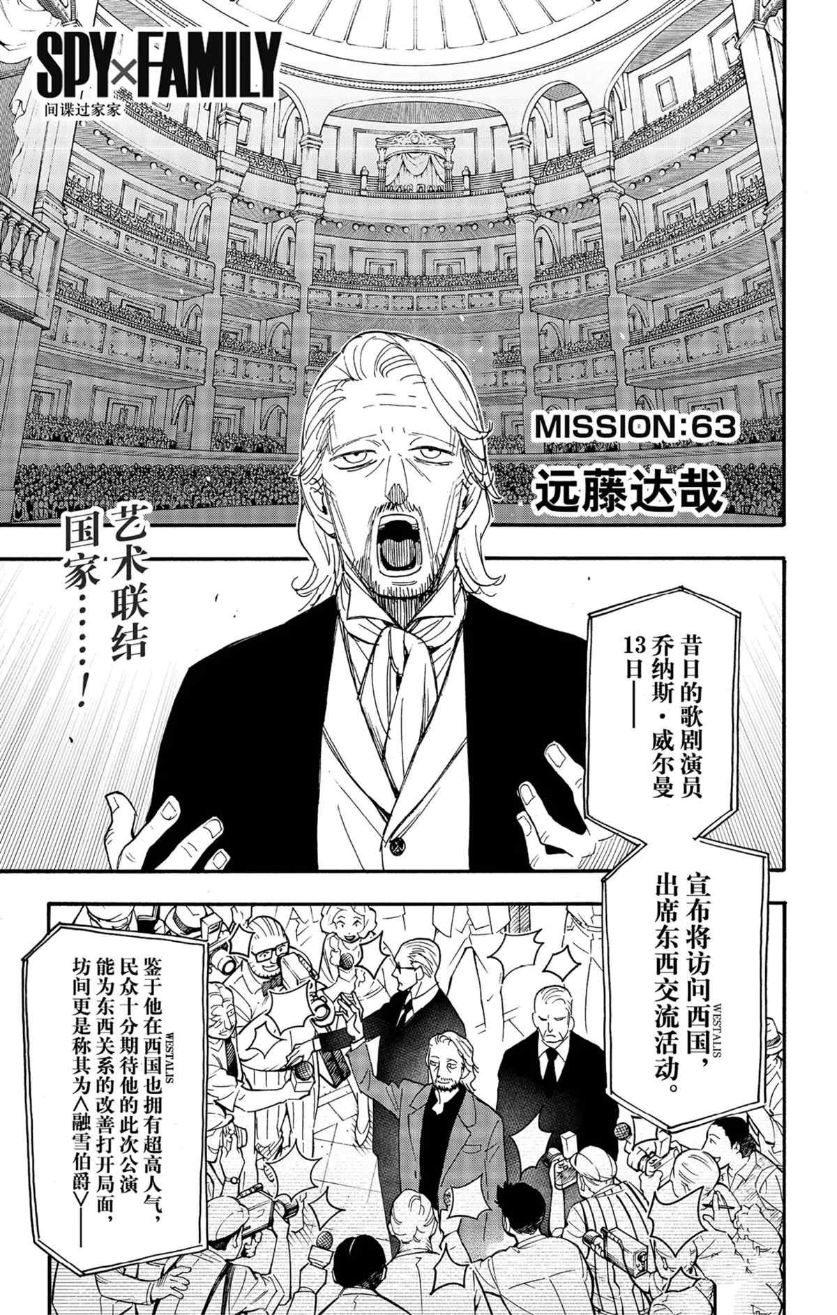 第63话0