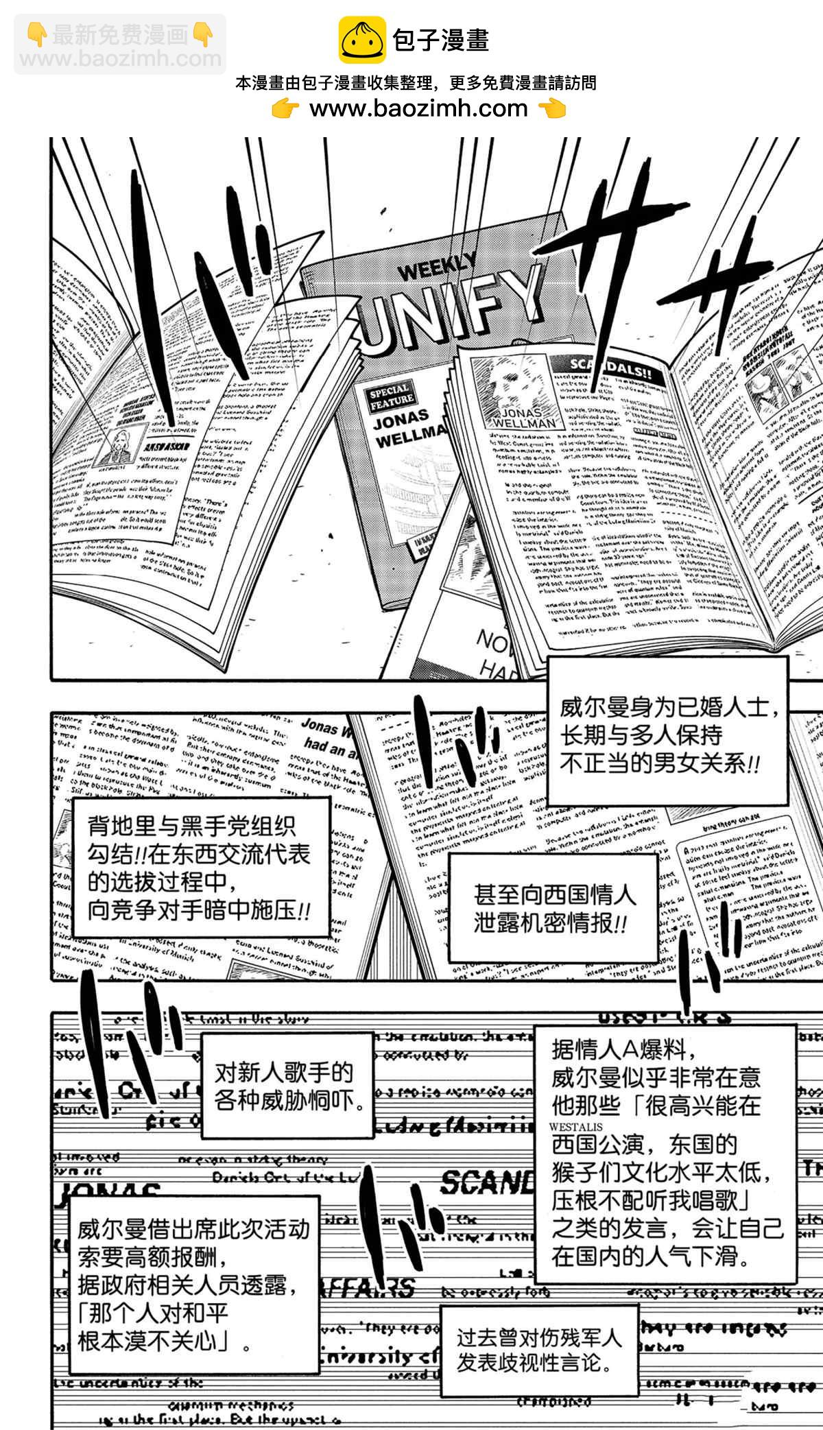 第63话1