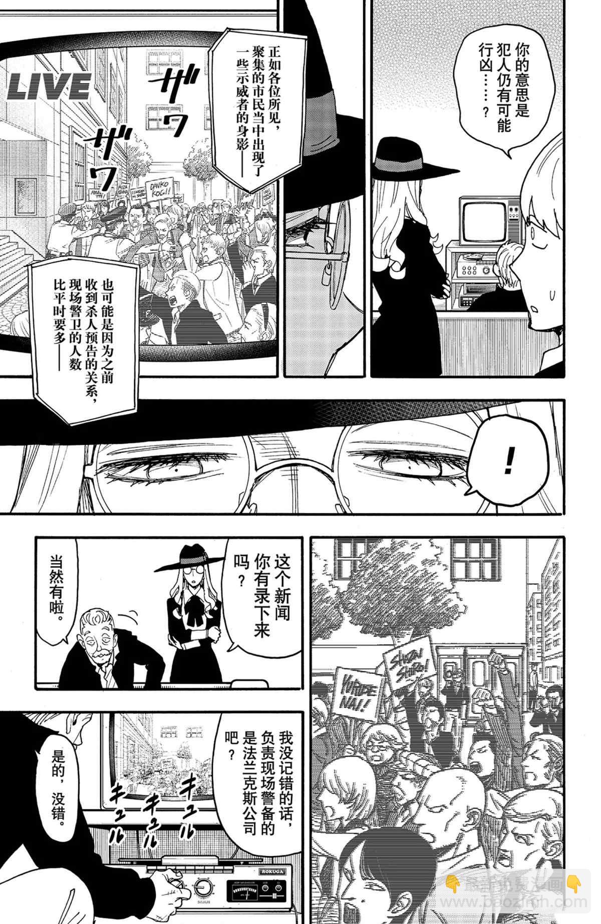 第63话12